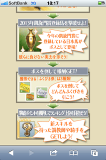 イベント画像.png