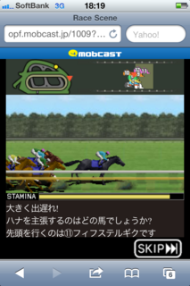 レースシーン.png