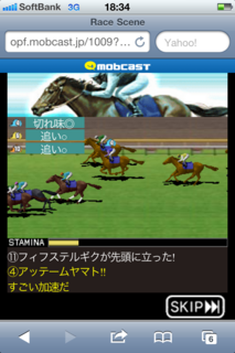 レースシーン2.png