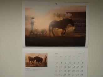 calendar.jpg