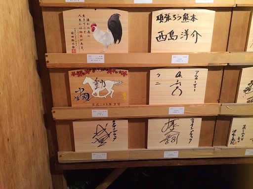 kawasakitaishi.jpg