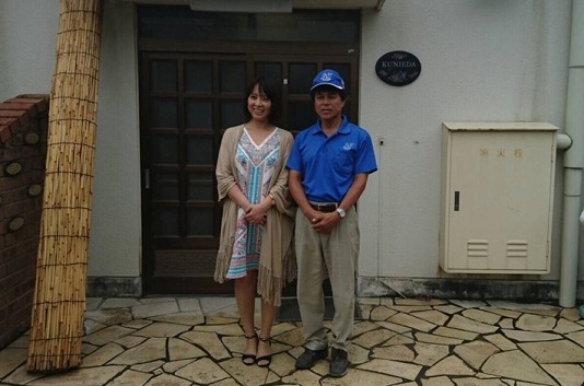 kuniedasakae.jpg