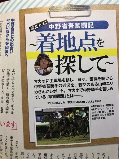 nakasyo.jpg