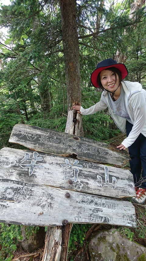 ushikubi-mountain.jpg